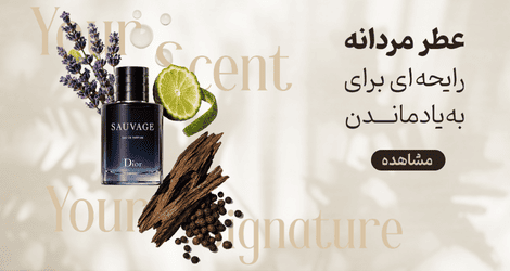 بنر عطر مردانه